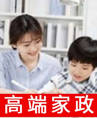 碩士人員
