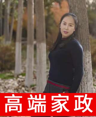 會(huì)開車保姆
