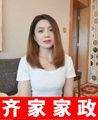 李阿姨