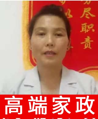 做飯好保姆