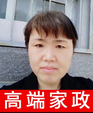 不住家保姆