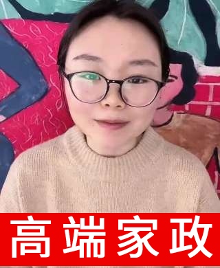 兒童陪伴