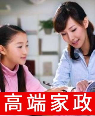碩士人員