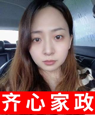 劉阿姨