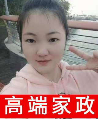 高級育嬰師