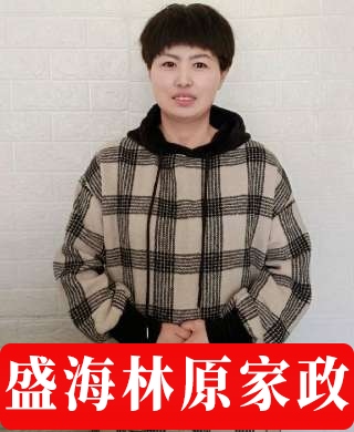 大專楊阿姨