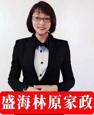 梁莉敏