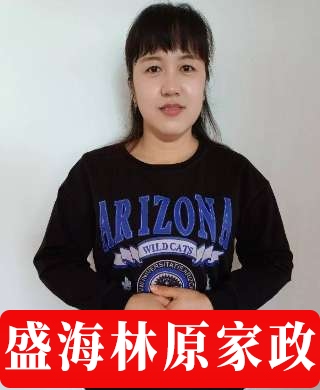 姚玉芳