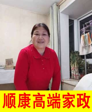 蘭阿姨