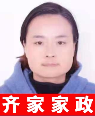 方幼師