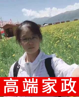 兒童陪伴師