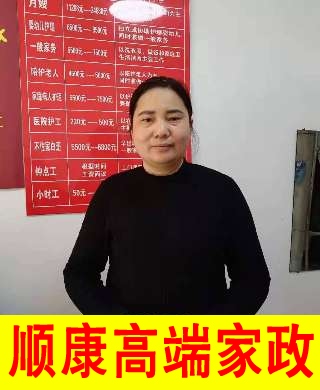 王阿姨