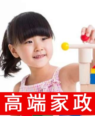 兒童陪伴