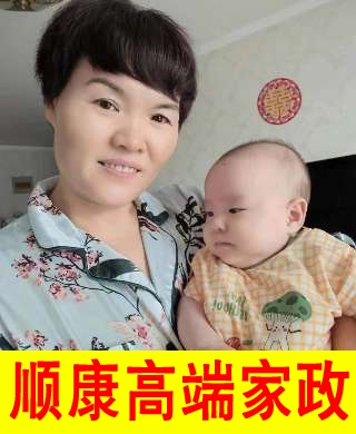 張阿姨