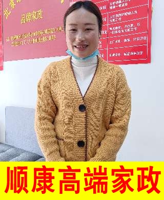 趙阿姨