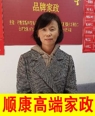 曹阿姨