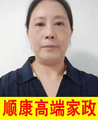 翟阿姨
