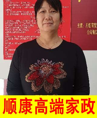 杲阿姨