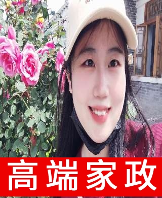不住家兒童陪伴