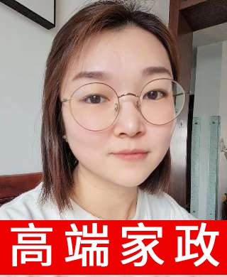 兒童陪伴師