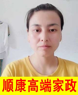 張阿姨