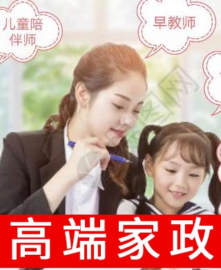 碩士育兒