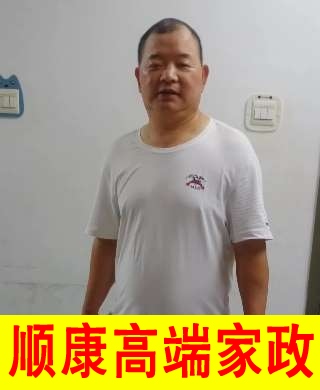 李中強(qiáng)