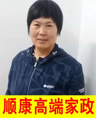 錢阿姨