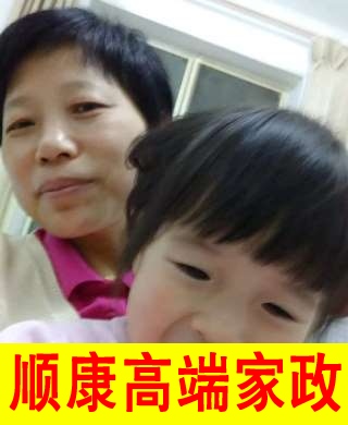 王愛群