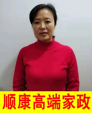 劉阿姨