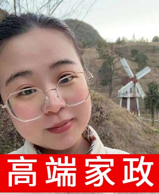 本科陪讀姐姐