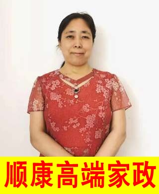 張阿姨