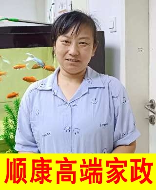 李阿姨