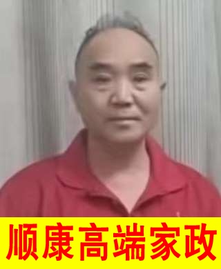 劉護(hù)工