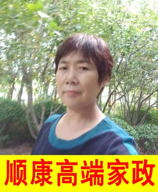 趙培香