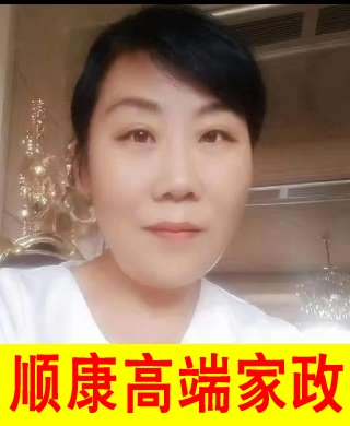 趙珍平