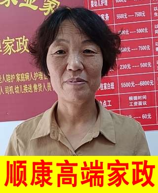 王小梅