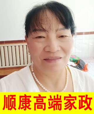 侯翠萍