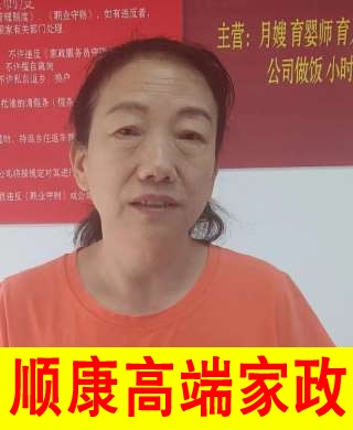 陳孝年