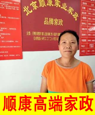 馬阿姨