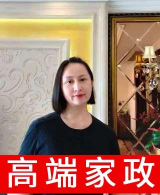 白班阿姨