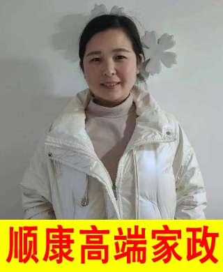 李阿姨