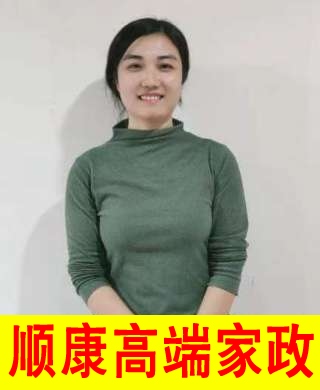 張阿姨