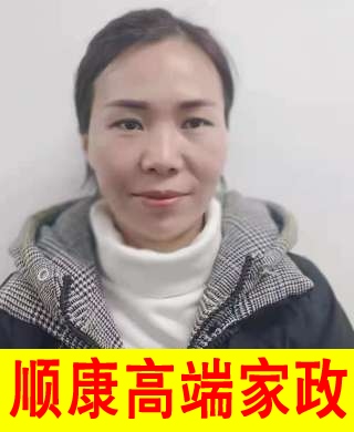 嚴(yán)妍