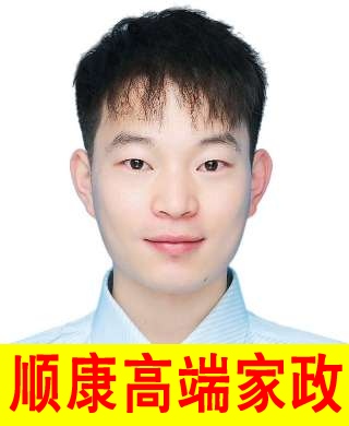 陳昊