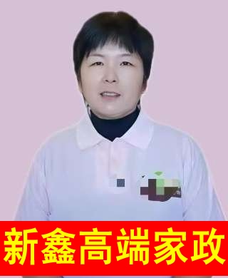 邵阿姨