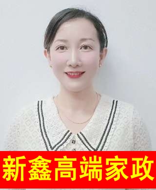 李阿姨
