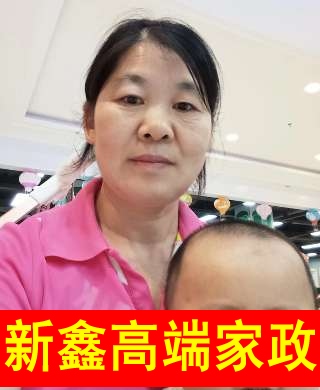 代阿姨