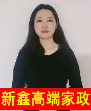 劉阿姨