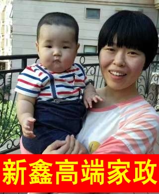 謝阿姨